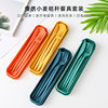 Macaron wheat straw tableware portable suit student work chopsticks knife, fork and spoon four-piece set boxed travel suit