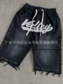 Skittles shorts/black