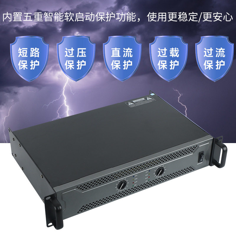 2U Professional Pure Power Amplifier Stage Home Ktv Room Outdoor Power Amplifier Power Not Inferior to Stage Dedicated