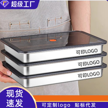 Thickened Stainless Steel Dumpling Freezer Box Food Grade Wonton Dumpling Quick Freezing Box Refrigerator Fresh Storage Box
