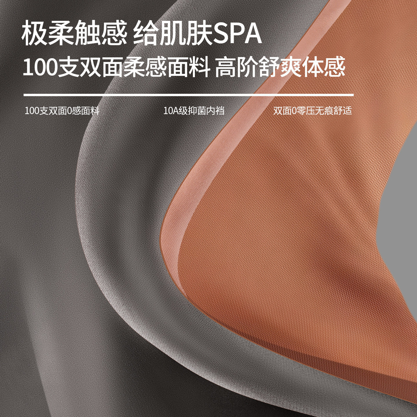 草本灵芝加人参养护加按摩颗粒100支双面男士内裤男透气速干无痕