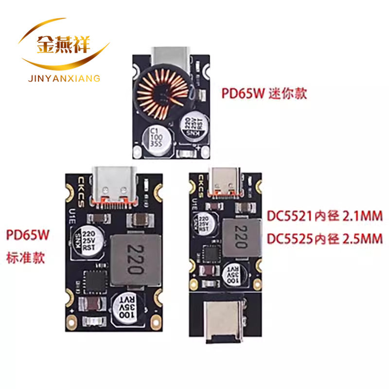Модуль быстрой зарядки PD65W с интерфейсом Type-C для быстрой зарядки Apple PD3.1 PPS QC3.0 SCP Изображение 1