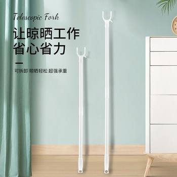 Clothes Drying Rod with Retractable and Extendable Clothes Hanger for Home Use