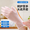 Disposable PVC gloves food grade catering experiment plastic film beauty salon transparent gloves factory wholesale
