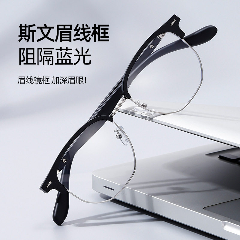 Joker half-frame frame metal glasses frame women's high-end glasses office men's anti-blue light manufacturers wholesale glasses frame