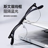 Joker half-frame frame metal glasses frame women's high-end glasses office men's anti-blue light manufacturers wholesale glasses frame
