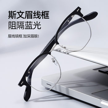 Joker half-frame frame metal glasses frame women's high-end glasses office men's anti-blue light manufacturers wholesale glasses frame