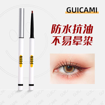 Nude Lude Eyeliner Gel Pen Is Extremely Fine, Does Not Smudge, Shows Complexion, Is Waterproof and Sweat-Proof, Brown, Novice Beginner Wholesale