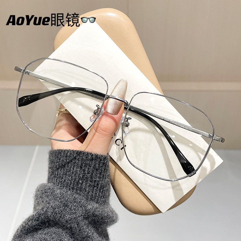 6688 New Titanium Large Frame Anti-blue Glasses Trendy Multilateral Glasses Frame Ins Style Men's Myopia Glasses