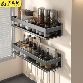 Kitchen Storage Rack, Punch-Free Wall-Mounted Multi-Functional Spice Rack, Wall-Mounted Household Storage Rack, Organizing Box Package