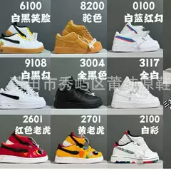 Puchun Wholesale Macaron Air Force 1 Kids Shoes for Boys and Girls Low-Top White Sneakers Toddler Shoes for Babies and Young Children