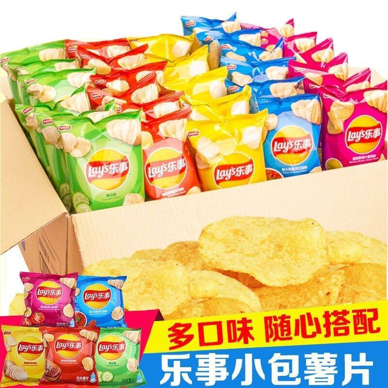 Potato Chips Small Bag 12g Potato Chips Student Leisure Food le Things New Year Snacks Children's Gift Bag Whole Box