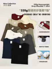 320G Double Yarn Heavy Cotton Men's Crewneck Short-sleeved Xinjiang Long Velvet Impermeable Bottoming Cotton Shoulder T-shirt