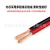 2468#14awg red and black wire 2 square foot copper double parallel wire LED strip cable electronic equipment power cord
