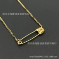 Gold pin chain