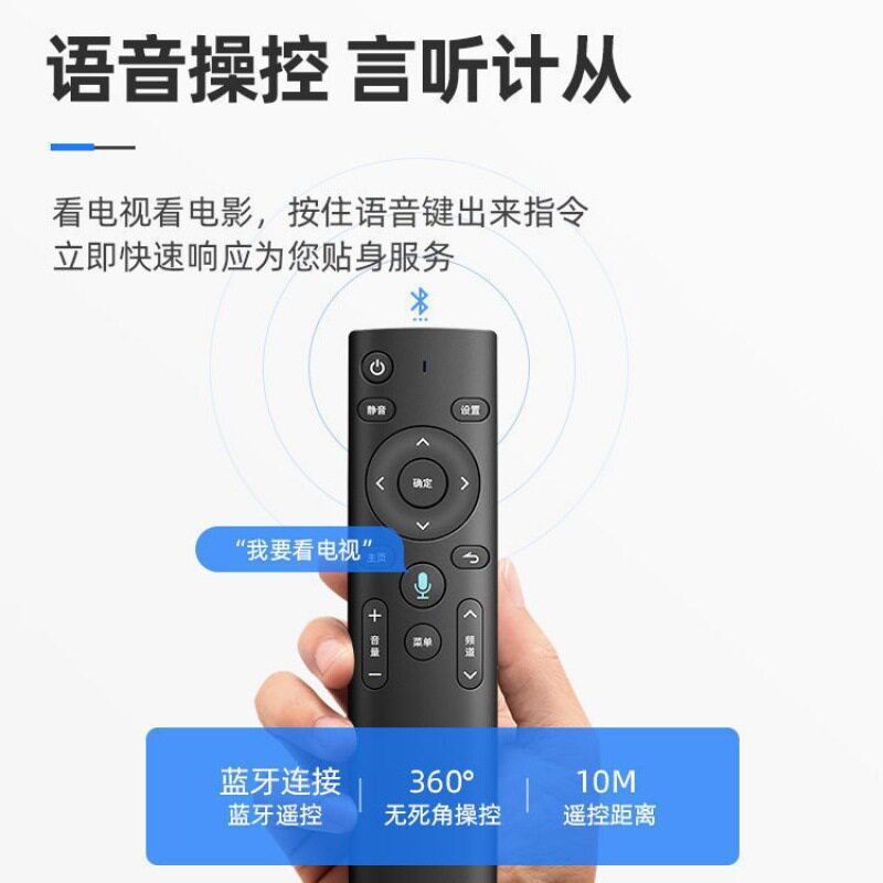 Smart screen wifi player network TV set-top box voice TV box HD YY home full netcom