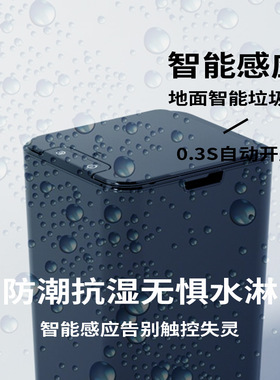智能感应垃圾桶 全自动感应 卫生间卧室家用创意垃圾桶礼品
