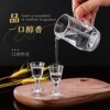 Wine separator white wine glass suit household two two jugs small wine glass one Cup Chinese style wine set with scale commercial