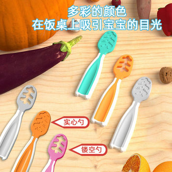 Baby rice paste spoon newborn supplementary spoon children eating soup tableware baby rice paste spoon