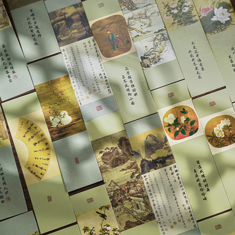 Danqing silk book classical Chinese style paper bookmark student retro style artistic card Journal material reading book page