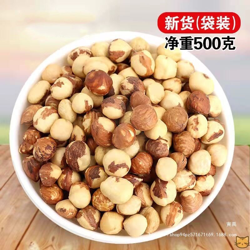 New Northeast Wild Hazelnut Kernels 1.0kg Original Roasted Peeled Hazelnut Nuts New Year Snacks 250g