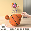 The third generation of cloth cover mute ball cloth mute basketball no slag high elasticity children's toys shooting home shooting