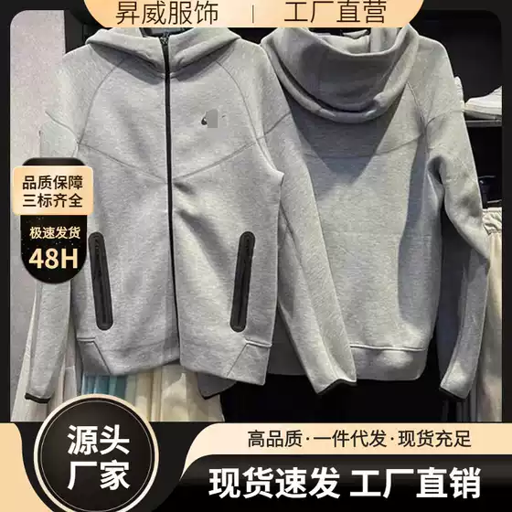 Windproof Spring and Autumn New Knitted Fitness Hooded Jacket for Men with Small Hook Resistant Sports Casual Training Fb7922