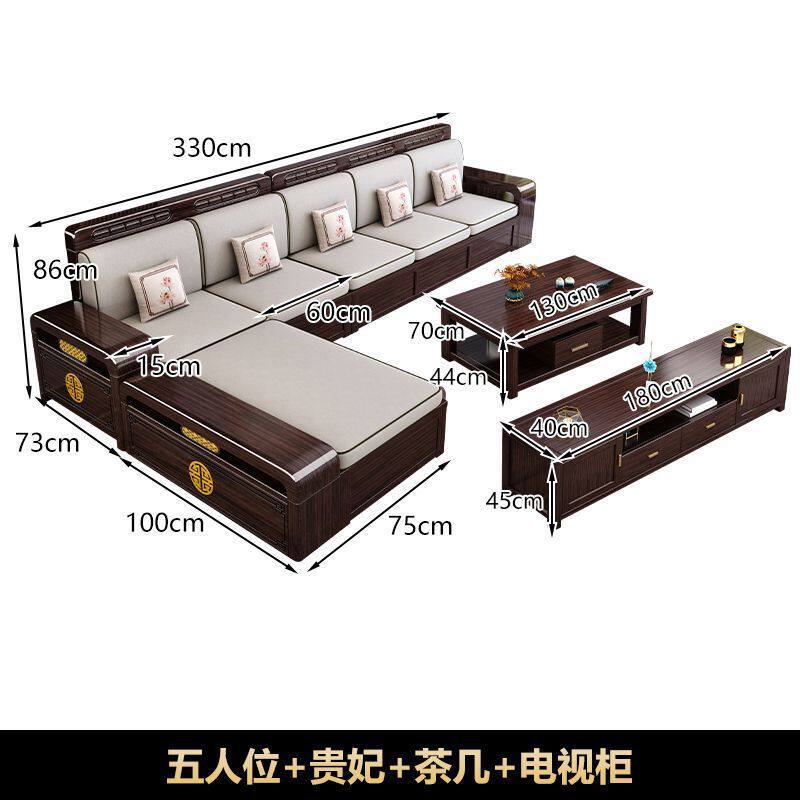 新中式紫金檀木实木沙发组合客厅家用简约小户型冬夏两用储物家具