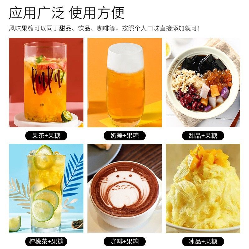 20kg Barrel Fructose F60 Liquid Syrup Commercial Milk Tea Coffee Shop Seasoning Raw Material Fructose Syrup