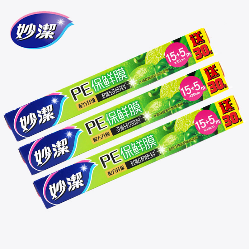 Miaojie plastic wrap 20 m boxed * 30cm with Cutter PE kitchen microwave refrigerator food preservation postage