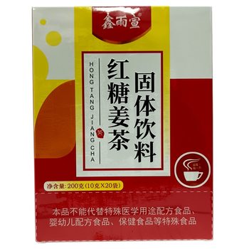 Xinyuxuan Brown Sugar Ginger Tea Solid Drink Brown Sugar Ginger Tea One-Piece Dropshipping