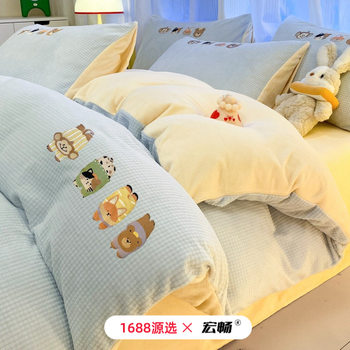 Class a Ins Cartoon Cute Embroidered Bubble Velvet Milk Velvet Four-Piece Set Winter Thickened Anti-Static Warm Velvet Set