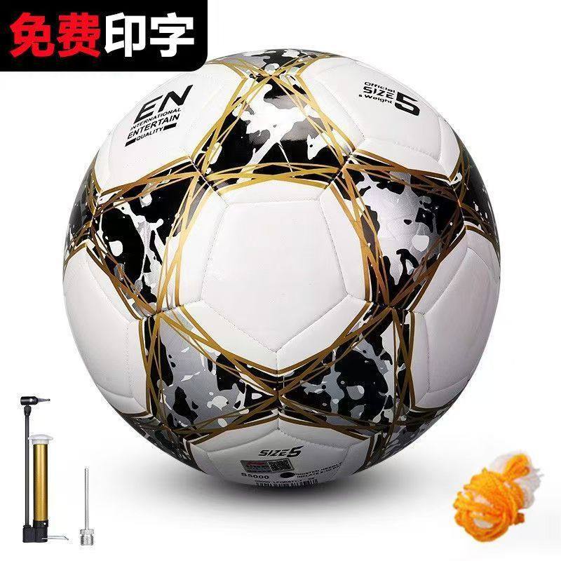 Football No. 3, No. 4, No. 5 senior high school entrance examination PU primary and secondary school students kindergarten training competition PVC machine sewing children's football wholesale