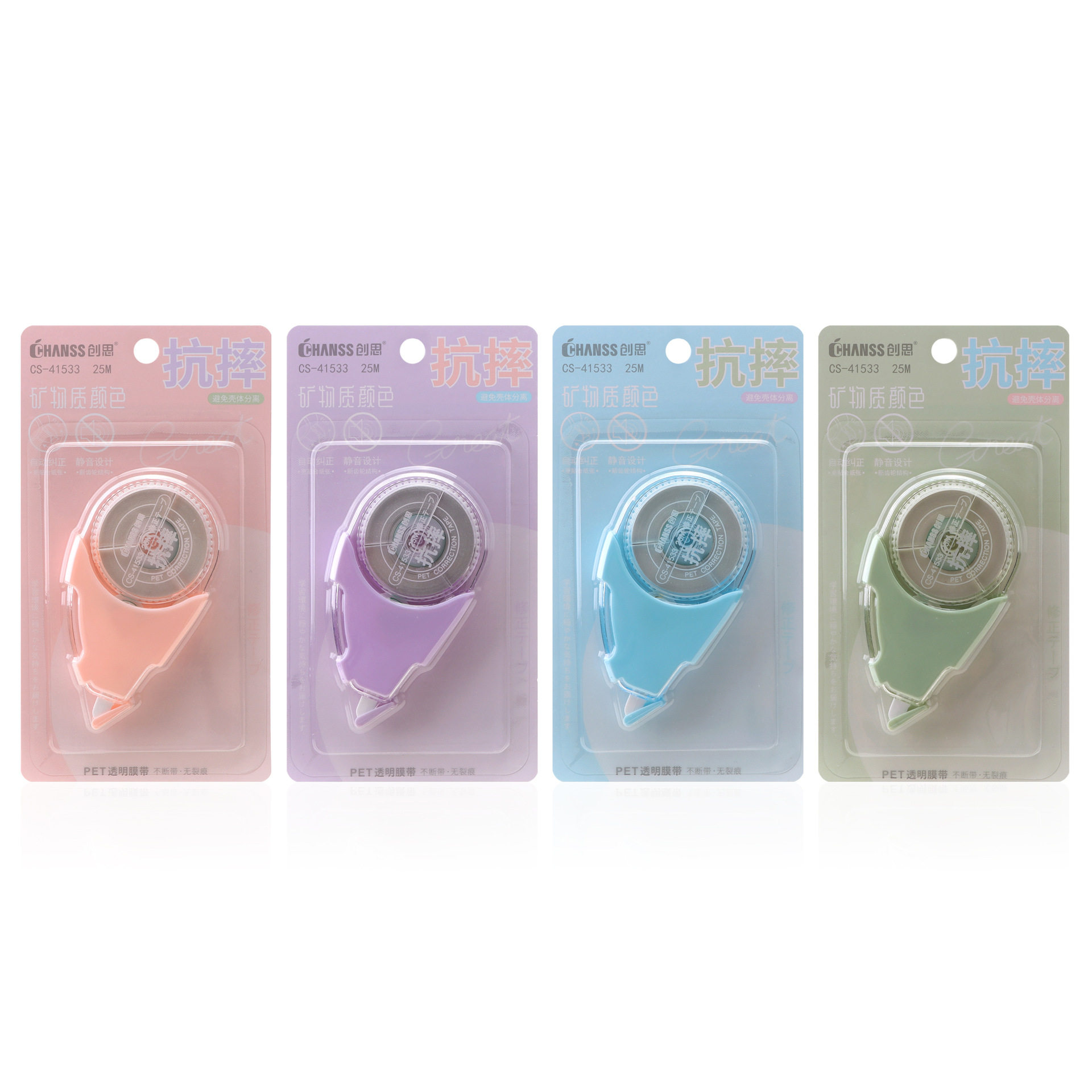 Anti-fall large-capacity correction tape mute high-value correction tape student-specific transparent film tape correction tape wholesale