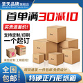 seller product image