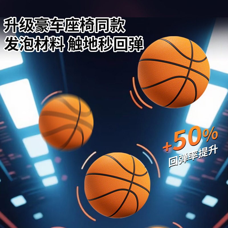 Weighted Silent Basketball Artificial [1:1] Professional Training for Kidsren and Teenagers in Indoor Ultra-High Rebound Without Disturbing People