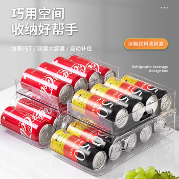 Double-Layer Lifting Pet Beverage Refrigerator Storage Box with Slide, Rolling Food Kitchen Plastic Canister, Easy-To-Pull, Fresh-Keeping, Foldable