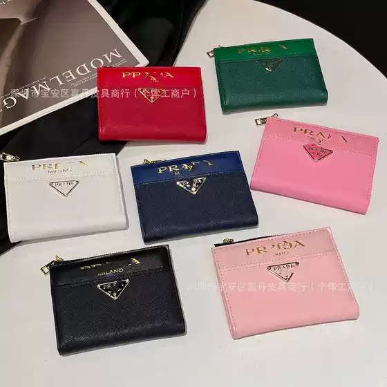 Trendy Brand Minimalist Mini Wallet with Multiple Card Slots Card Holder Card Case Compact Purse for Women