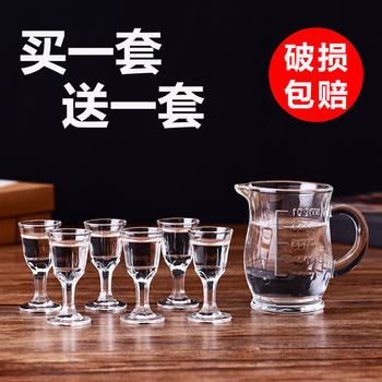 Spirits Glass, Wine Glass, Glass White Wine Glass Set, Wine Divider, Small Shot Glass, One-Cup Goblet, Hotel Home Use