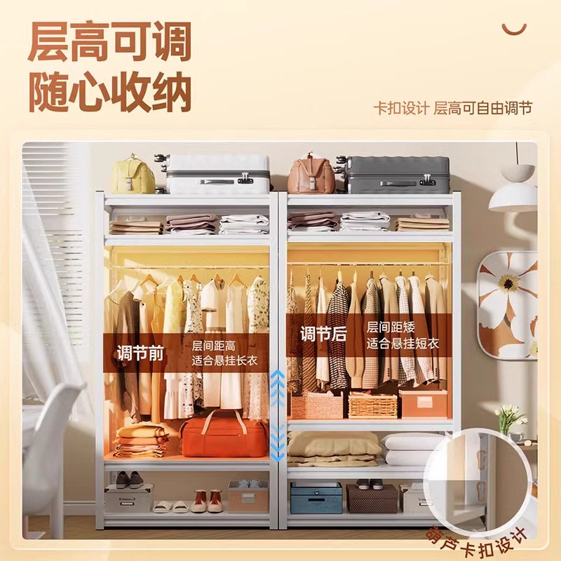 Simple Shelf-Style Wardrobe for Rental Apartments, Open-Style Pegboard Storage, Clothes Rack, Home Bedroom Coat Rack