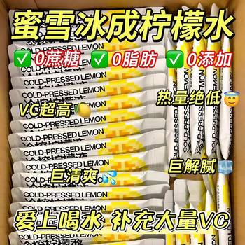 Cold pressed lemon liquid concentrate juice lemon juice concentrate vitamin C cold bubble drink independent small packaging manufacturers wholesale