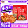 Cuihong spicy stewed seasoning 235g Sichuan stewed vegetable commercial formula family chicken duck wings claw beef stewed package wholesale