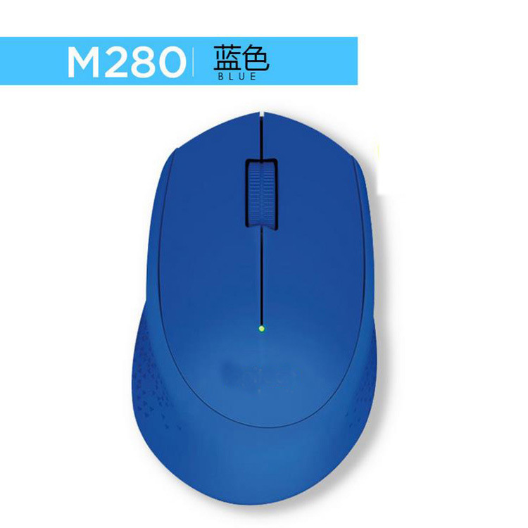易科无线鼠标m280/m330/m185游戏办公静音电脑配件礼品白色鼠标