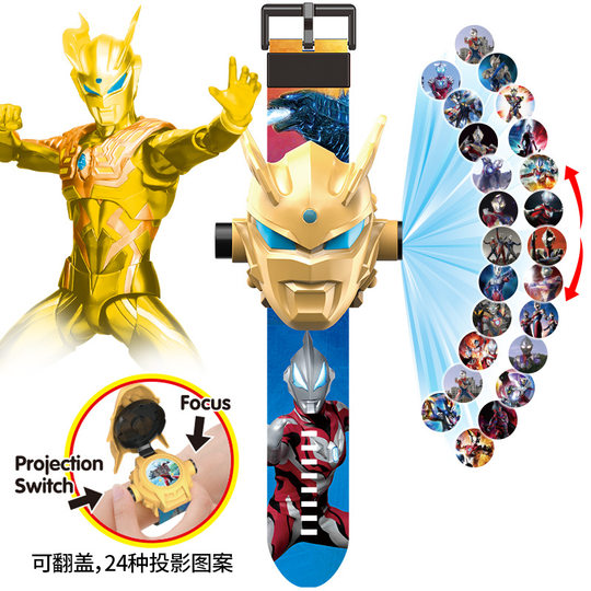 Children's cartoon 24-picture flip projection electronic watch boys and girls projection luminous watch Toy Factory Direct Sales