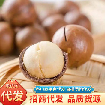 Hawaiian fruit cream flavor new large particles net red casual snacks bags canned wholesale and retail