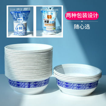 Disposable Bowl Blue and White Porcelain Plastic Bowl Food Grade Household Blue and White Bowl Thickened Packaged Soup Bowl Rice Bowl Restaurant Wholesale