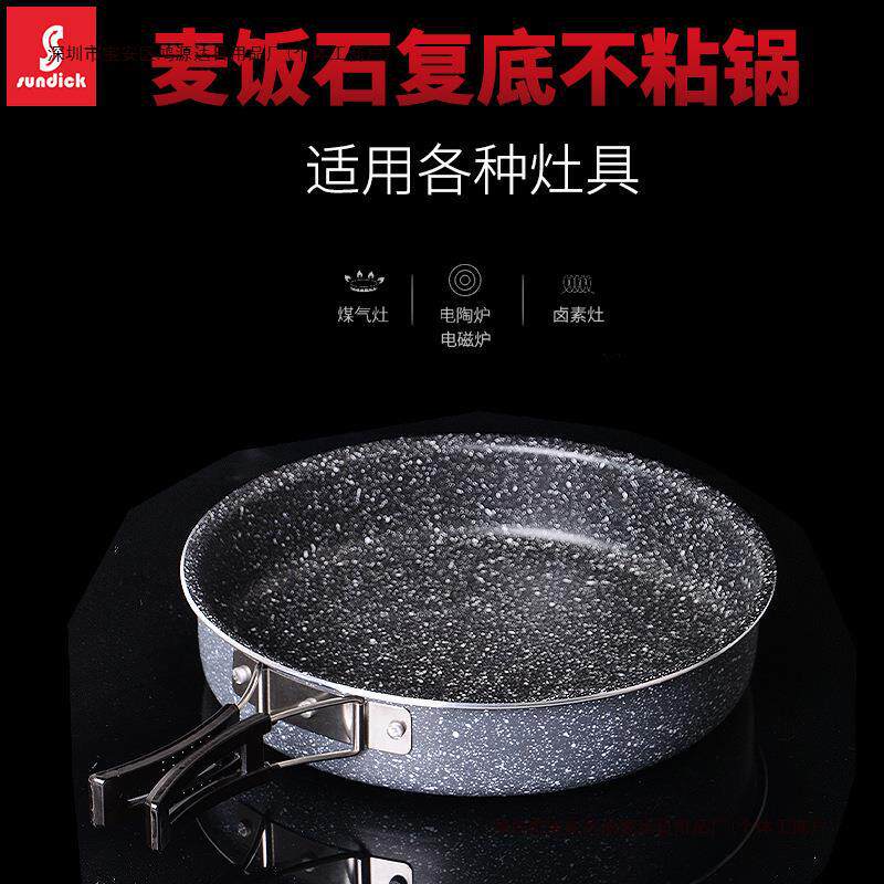 Mountain Maifan Stone Frying Pan Folding Skillet Large Outdoor Camping Single Pan Non-Stick Frying Pan Free Shipping