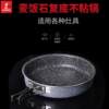 Mountain Maifan Stone Frying Pan Folding Skillet Large Outdoor Camping Single Pan Non-Stick Frying Pan Free Shipping