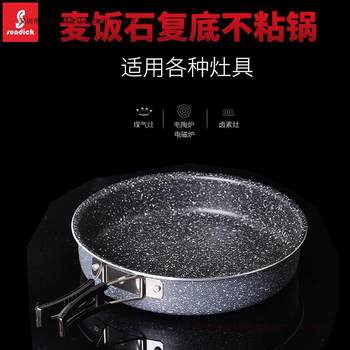 Mountain Maifan Stone Frying Pan Folding Skillet Large Outdoor Camping Single Pan Non-Stick Frying Pan Free Shipping