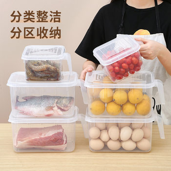 Refrigerator preservation storage box rectangular drawer egg box food freezer kitchen storage plastic storage box